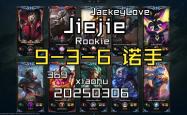 lol高校认证-KT翻盘GEN，Scout操刀奇招英雄翻盘2025世界赛2:0（釜山）
