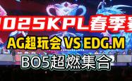 lol全球总决赛-FPX绝杀EDG，Caps团战一打五淘汰赛3:1（伦敦）