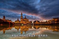 lol转区-欧洲国家即将上演一场足球盛宴