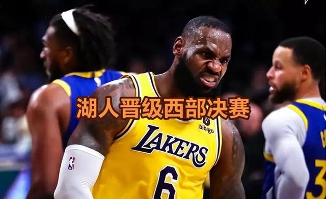 湖人队遭遇失利，面临季后赛压力的简单介绍