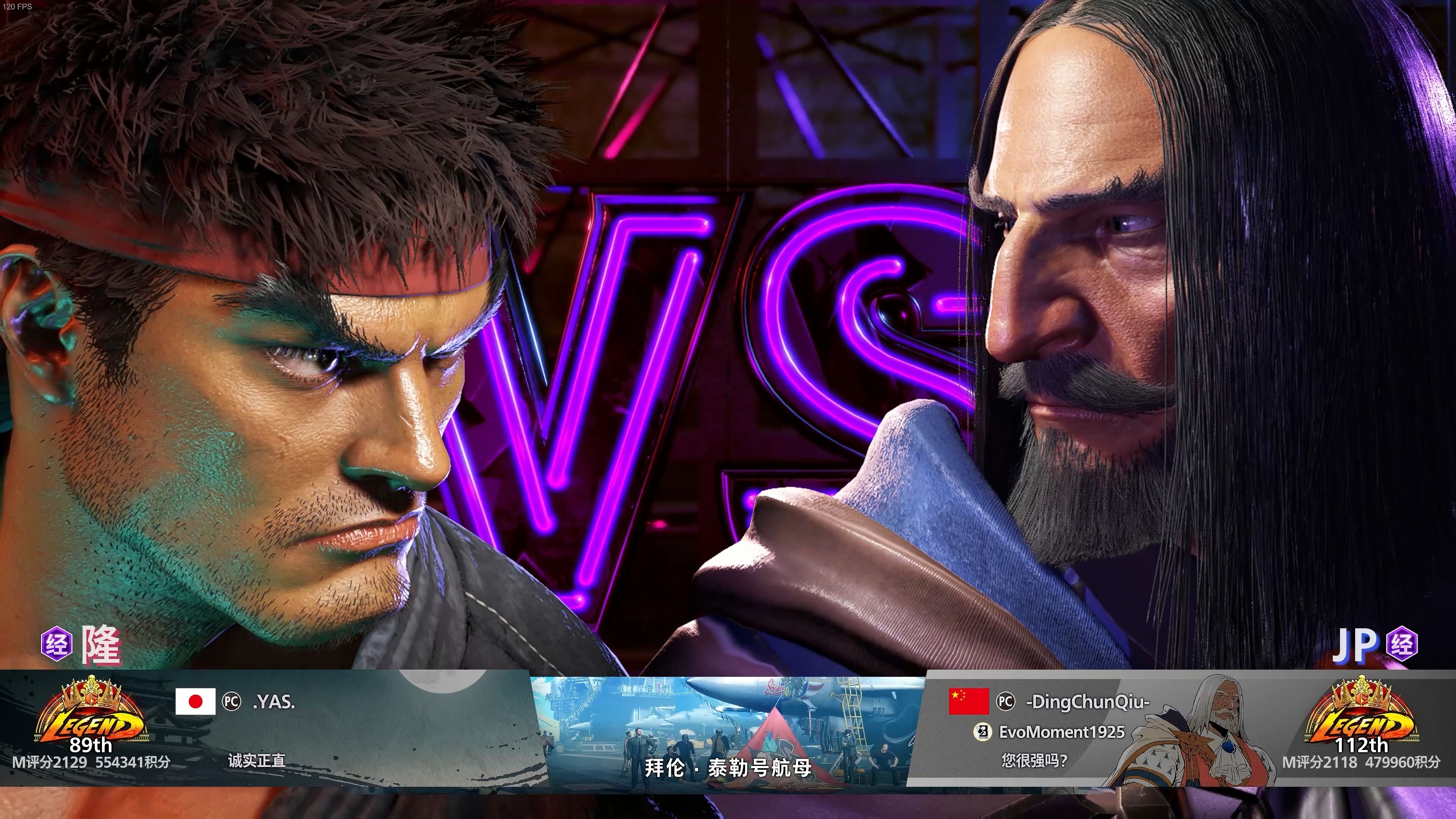 专家预测街霸6胜率超六成，结果成焦点的简单介绍