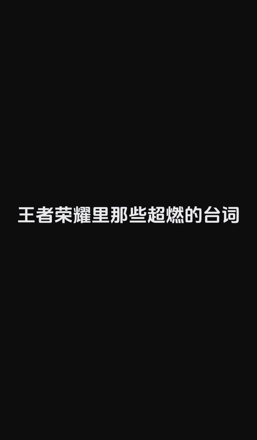 关于王者荣耀选手赛后落泪，背后故事感人的信息